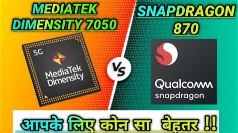 MediaTek Dimensity 7050 vs Qualcomm Snapdragon 870 .